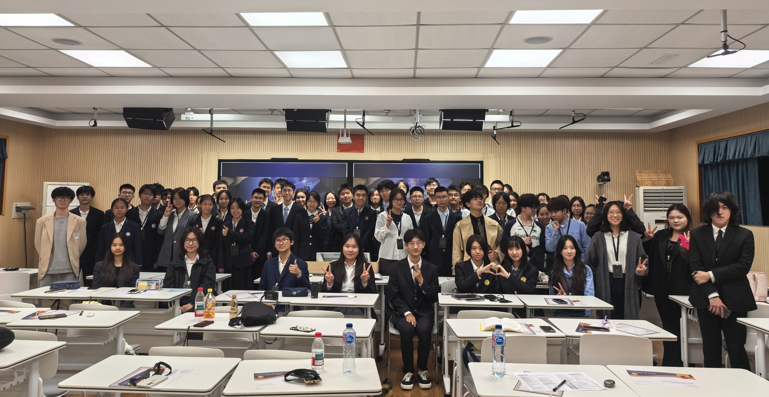 控江中学SCBC商赛