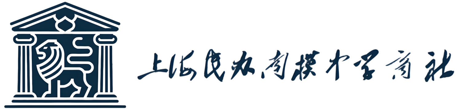 Shanghai Nanyang Model Private H.S. Business Association