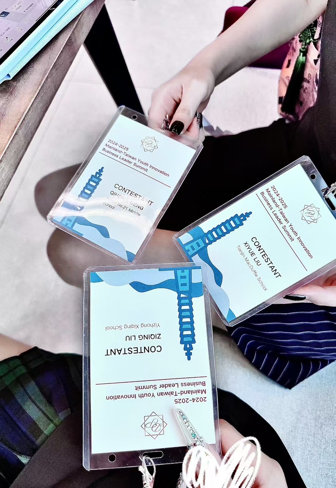 mainland-taiwan 两岸创新商业联赛