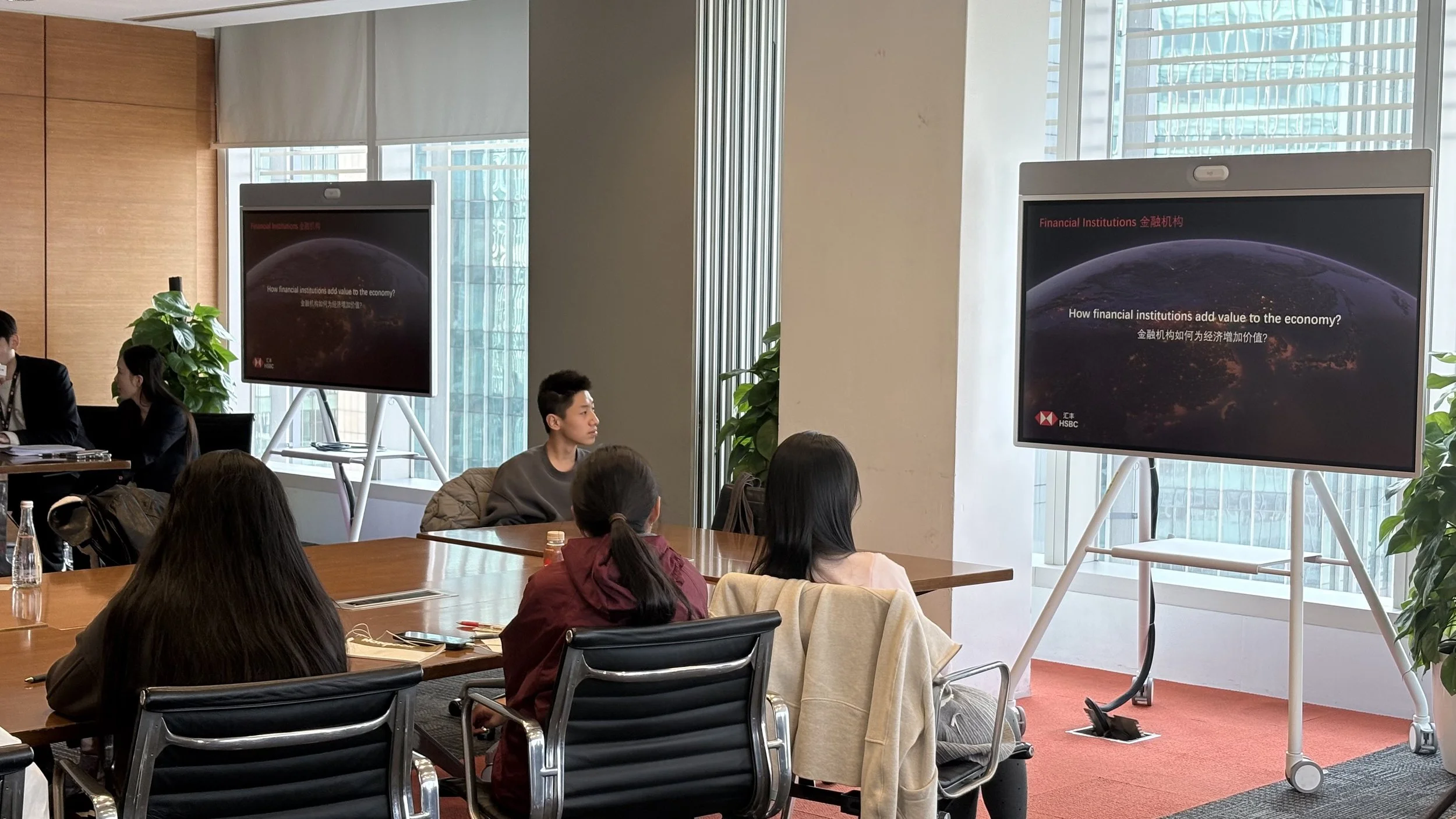 NMBA&汇丰银行金融营