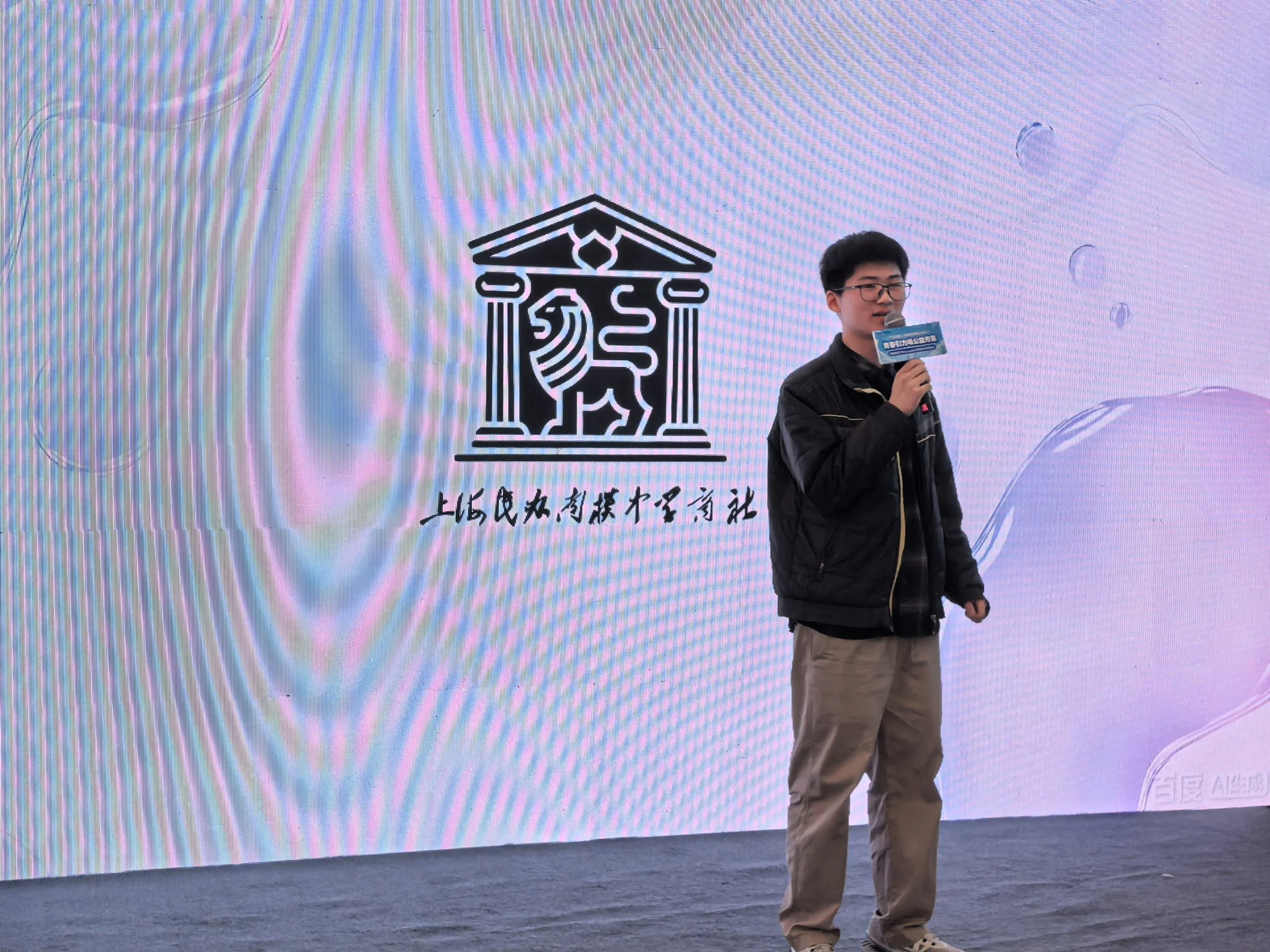 新东方社团节 第一名