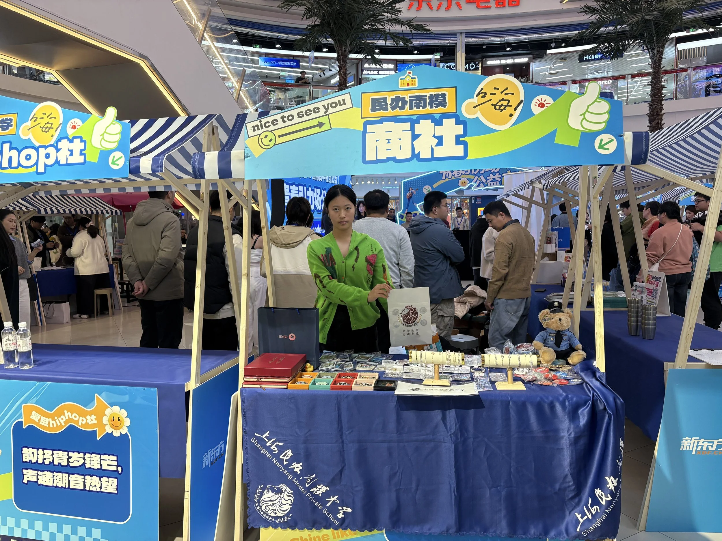 新东方社团节 第一名