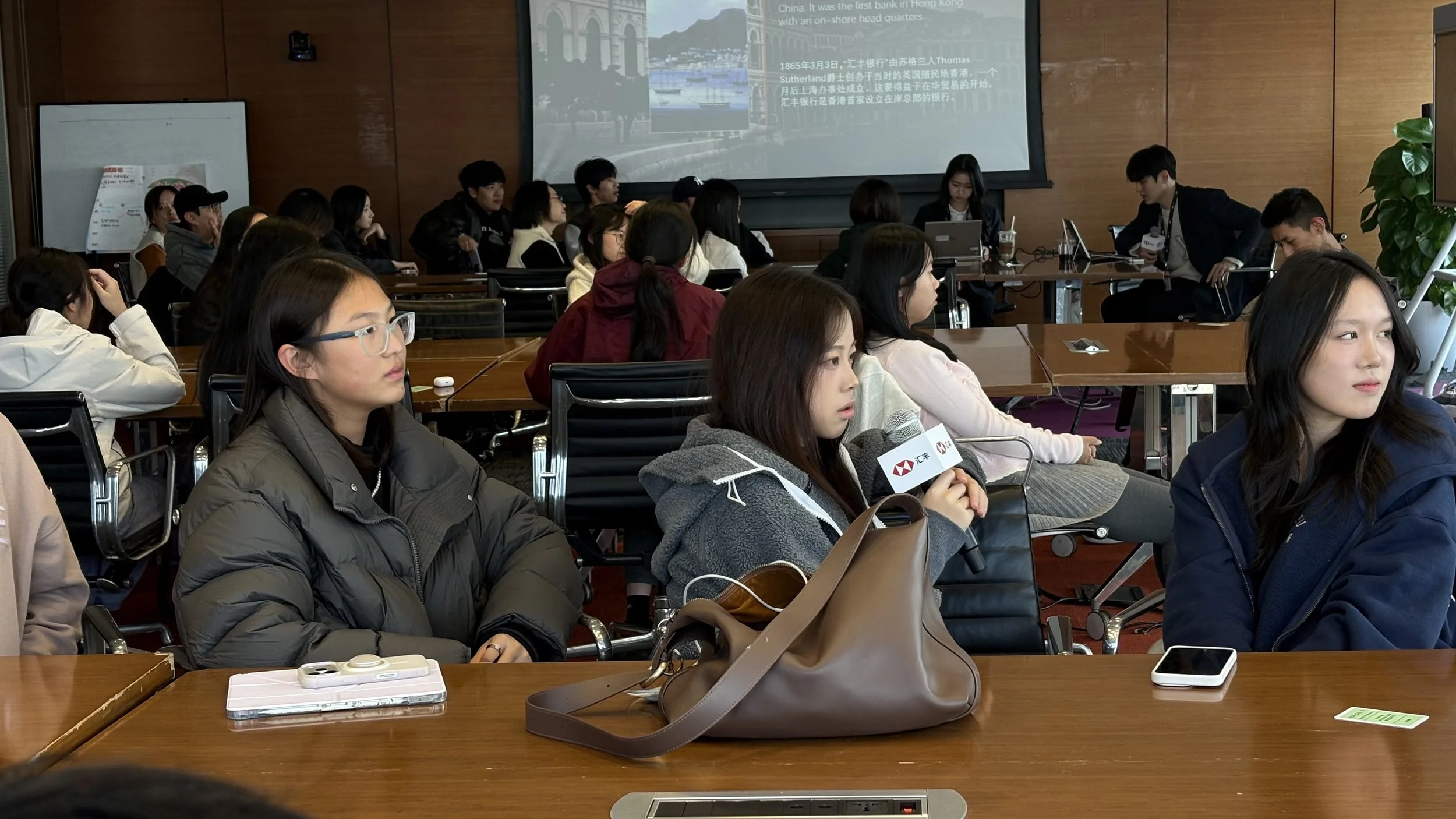 NMBA&汇丰银行金融营