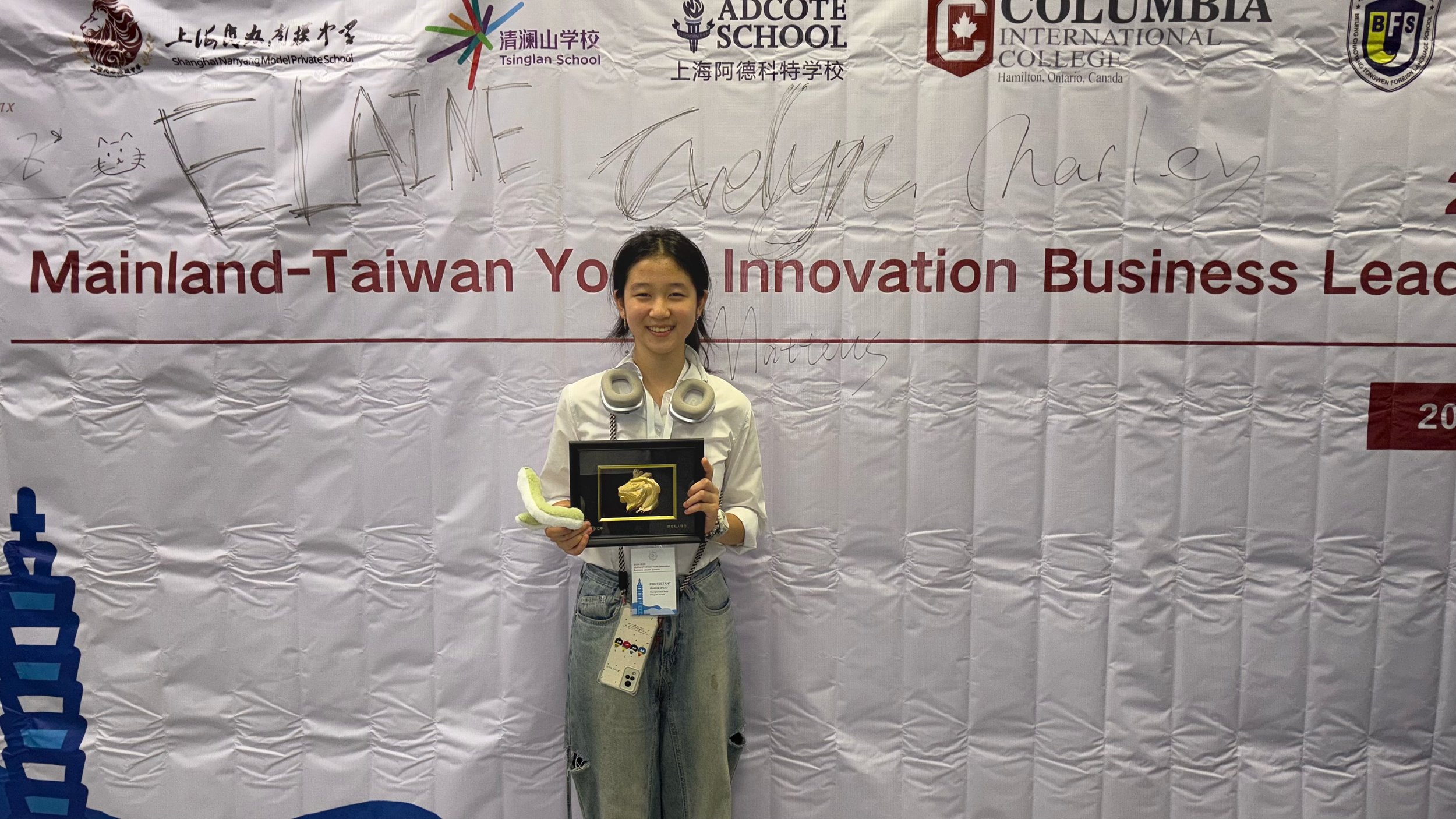 mainland-taiwan 两岸创新商业联赛