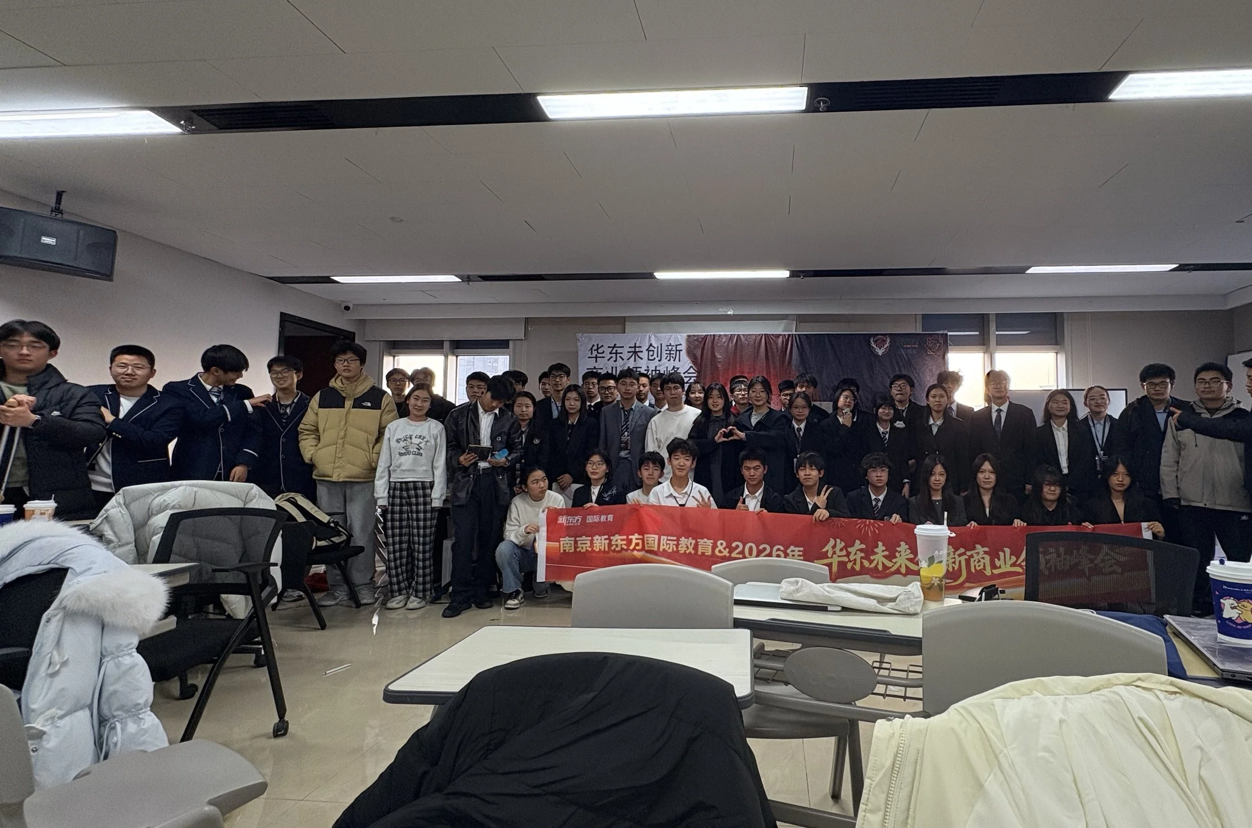 华东创新商业联赛