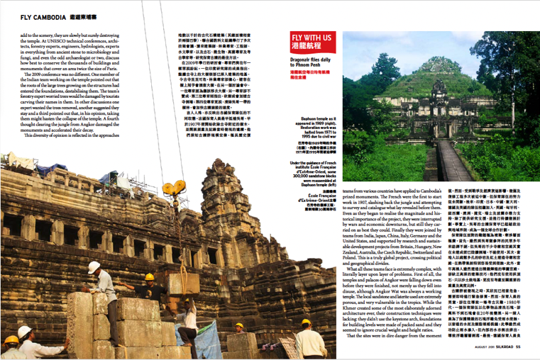 A magazine spread showing workers on site at Baphuon Temple at the Angkor Temple Complex in Siem Reap, Cambodia
