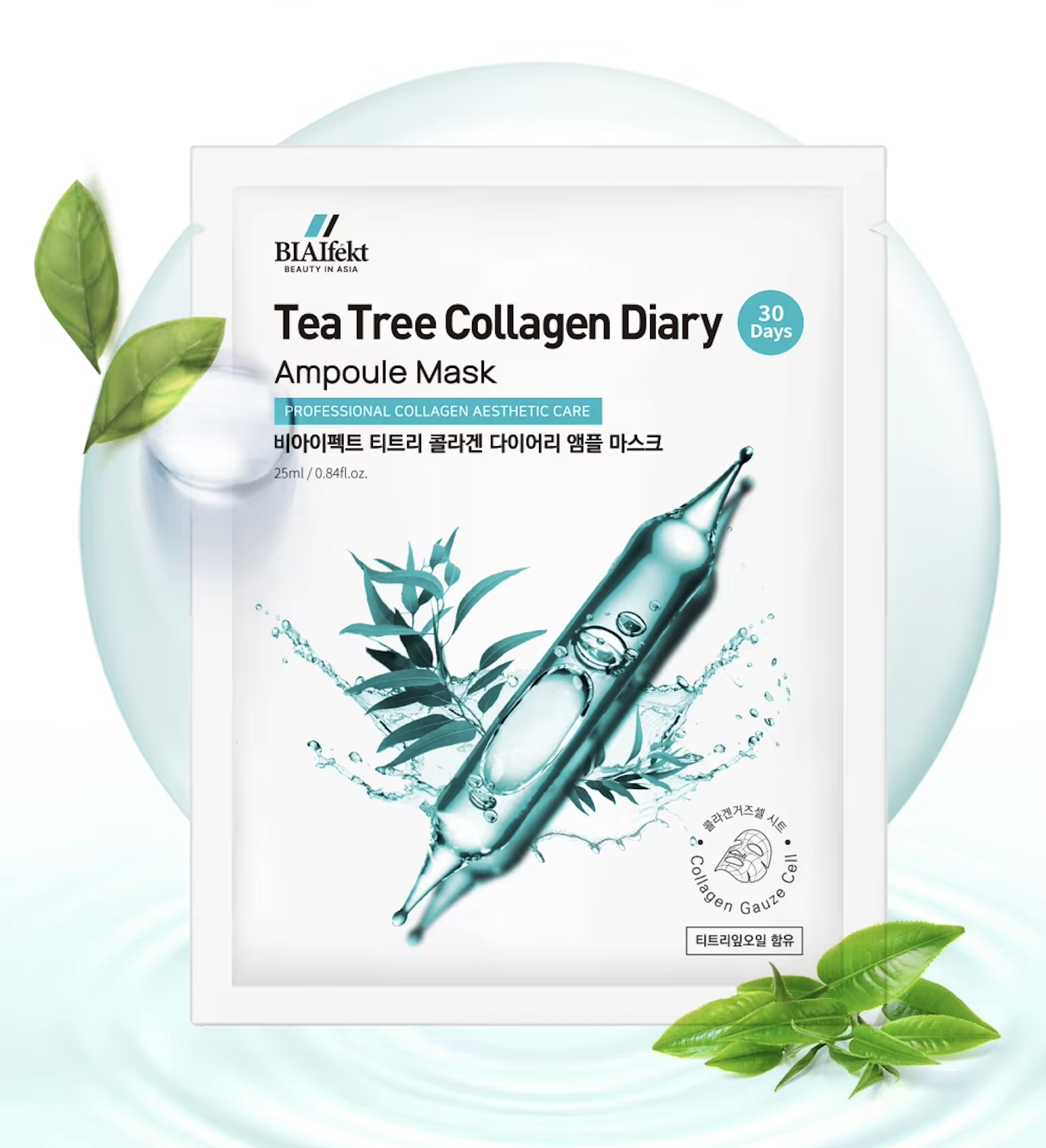 BIAIFEKT Tea Tree Mask 01.png