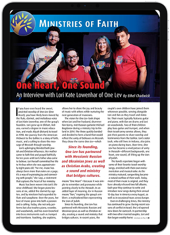 Interview cover image for 'One Heart, One Sound' with Minister of Faith, featuring four people, two men and one woman, standing together, with a blue banner at the top that reads 'Ministries of Faith'.