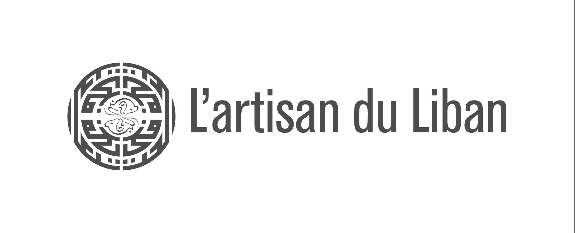 Logo with intricate circular design featuring Arabic calligraphy and text that reads 'L'artisan du Liban'.