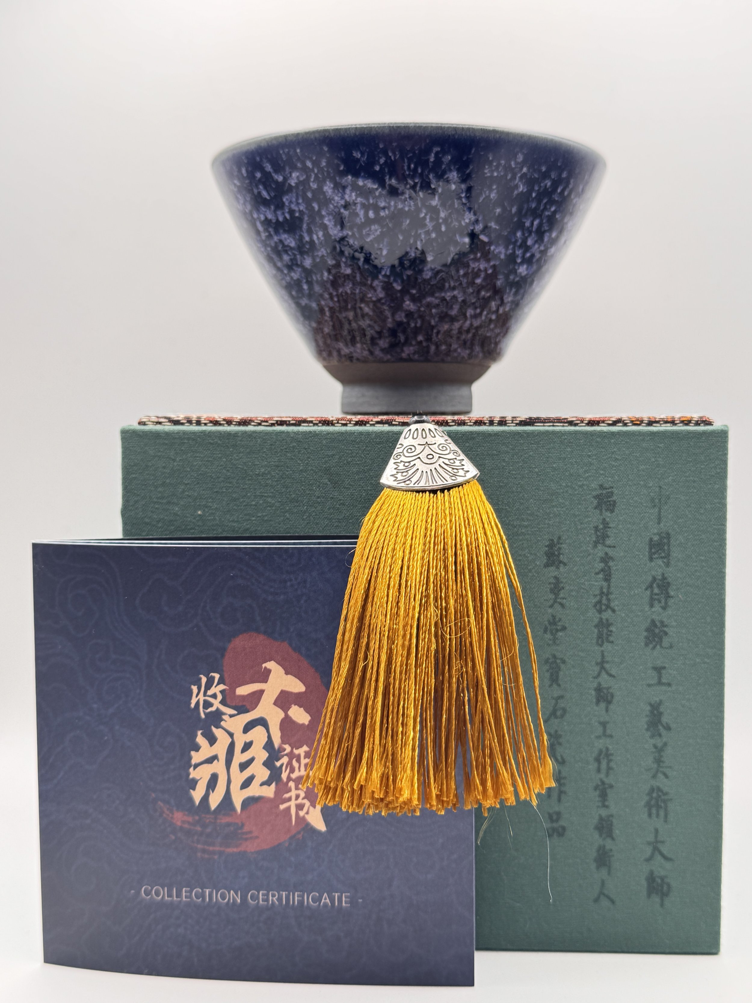 Jian Zhan Teacup by Master Su Yitang - Bamboo Hat Purple Needle