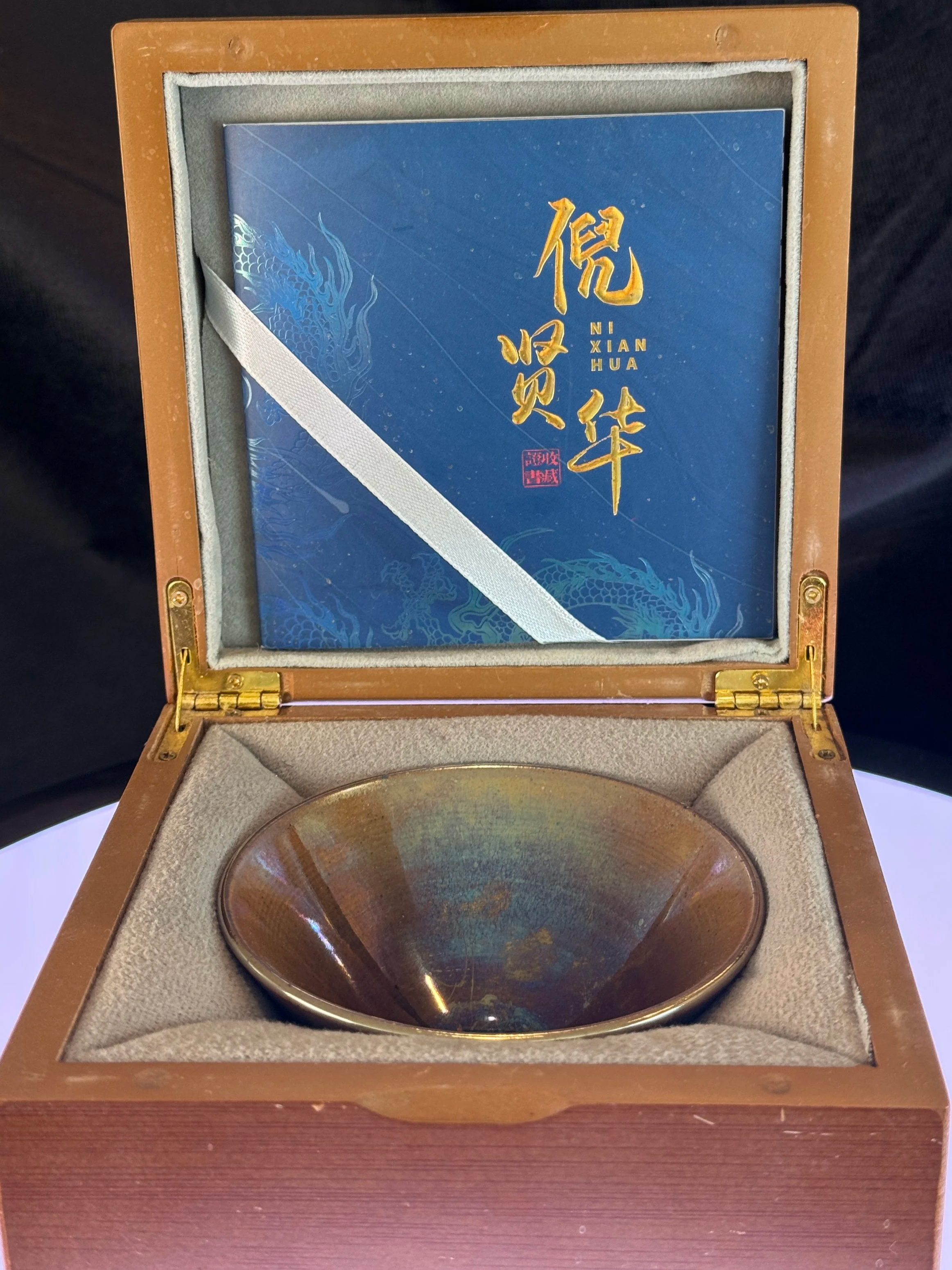 Jian Zhan Bamboo Hat Iridescent Teacup