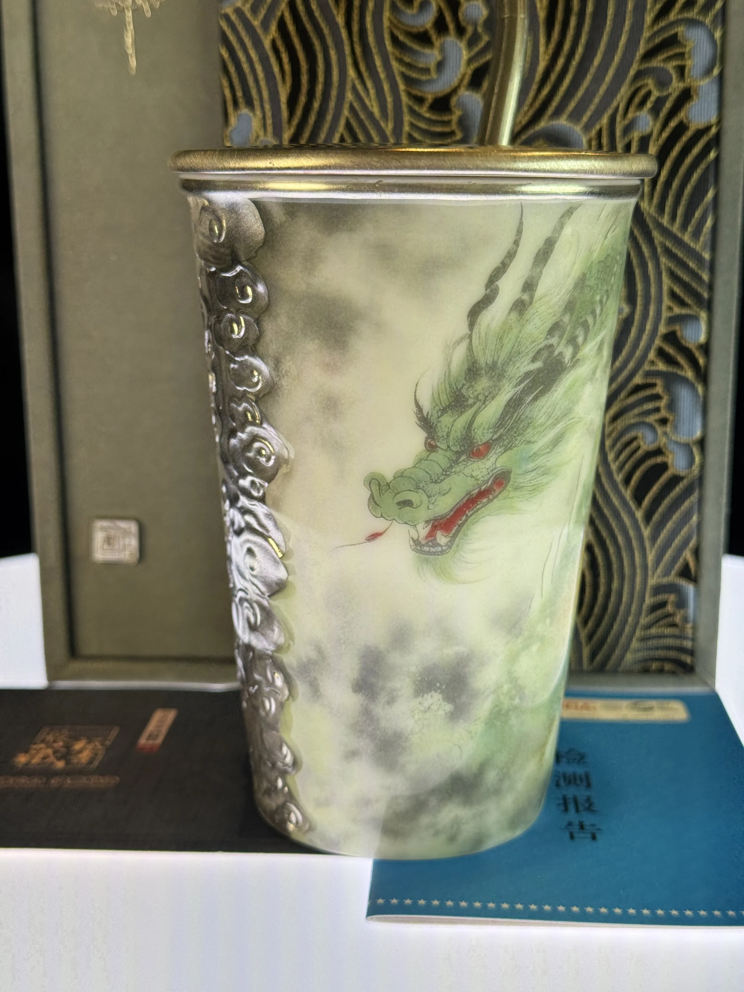 Porcelain Silver Lined Drinking Cup - Green Dragon Design
