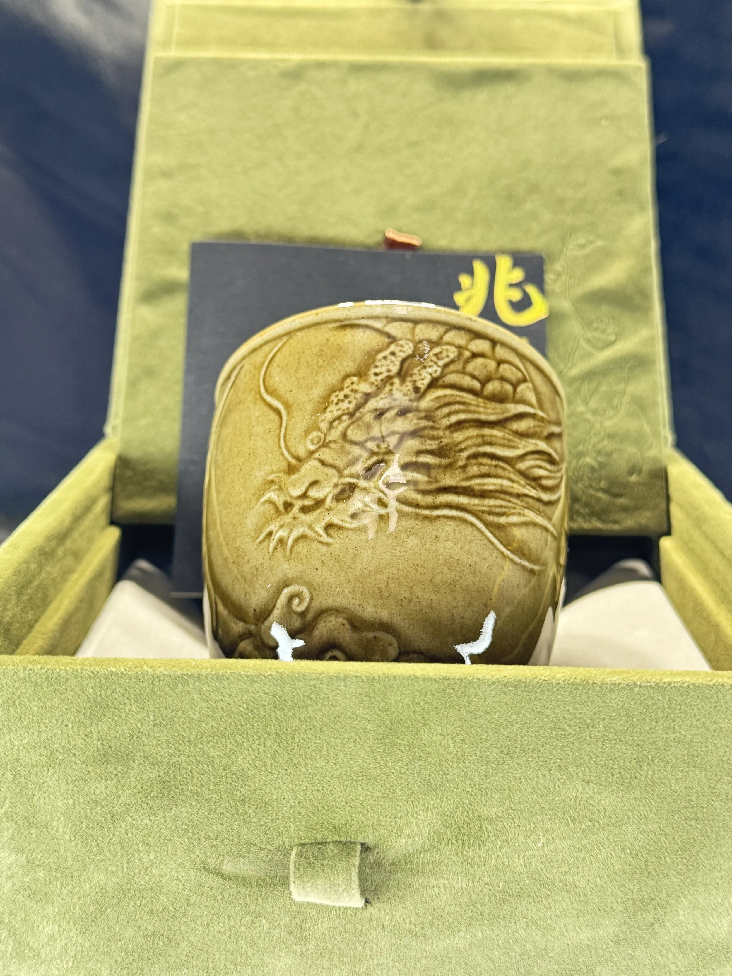 JIAN ZHAN Dragon Carved Rabbit Hair Glaze Cup with Certificate