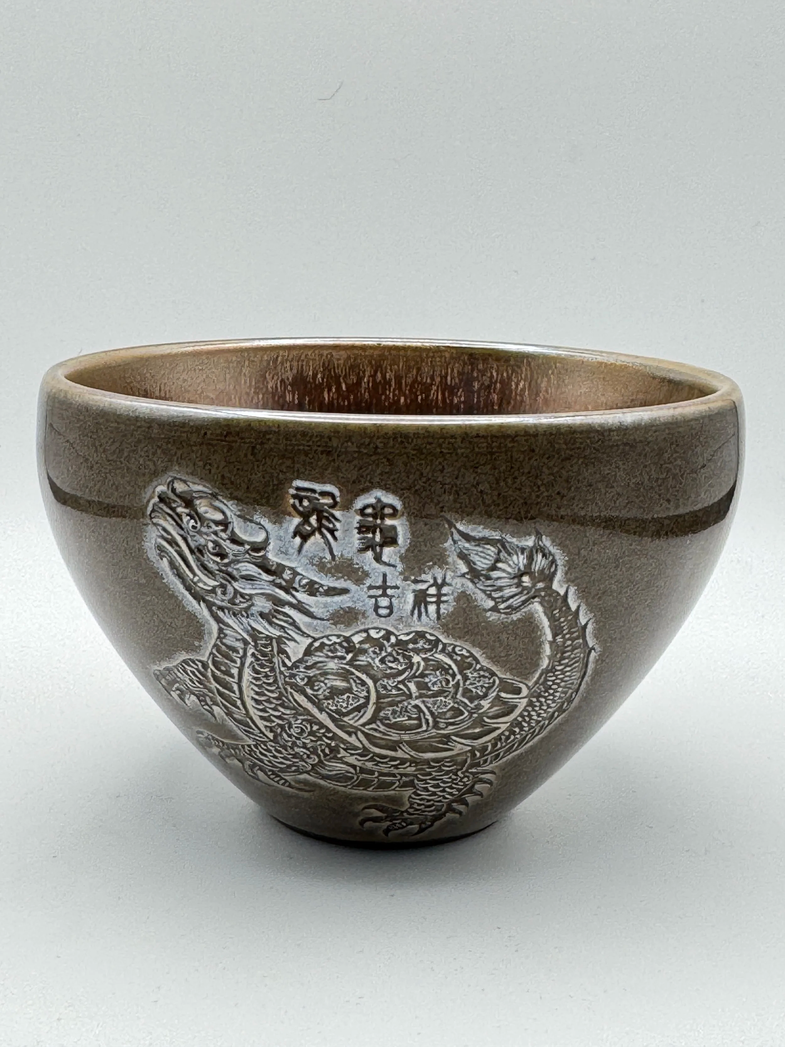 Jian Zhan Carved Dragon Turtle Teacup - Rose Gold Oil-Drop Glaze