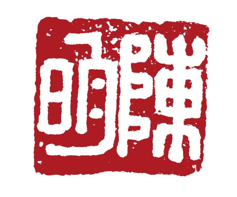 Amy Chen Illustration