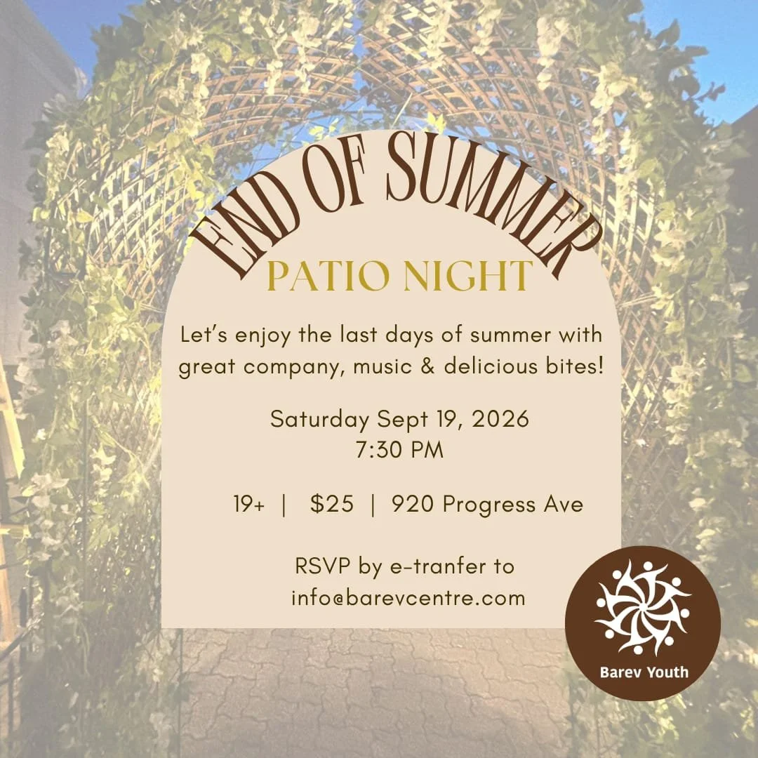 End of Summer: Patio Night