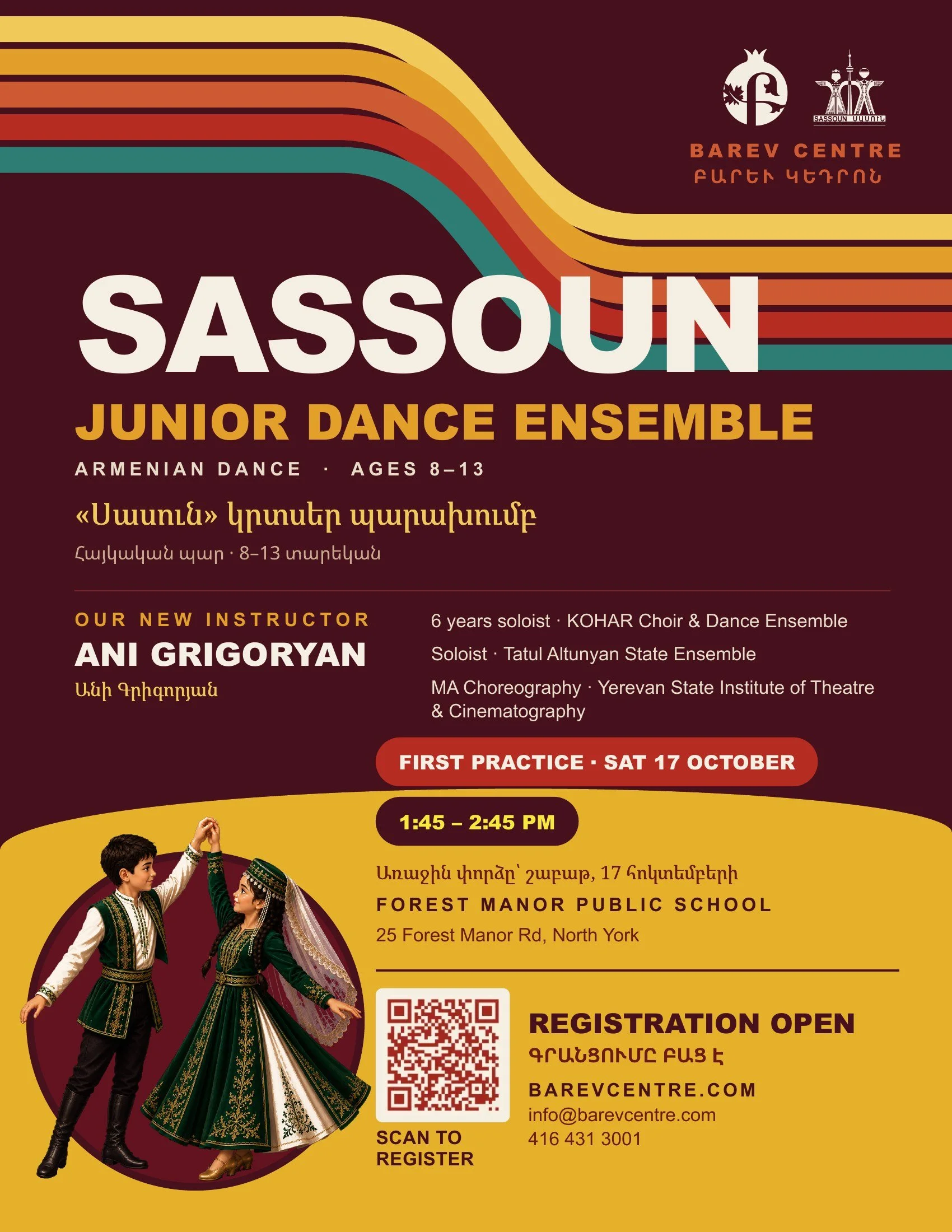 Sassoun Junior Dance Ensemble flyer — Armenian dance for children ages 8 to 13, first practice Saturday 17 October 2026, 1:45 to 2:45 p.m. at Forest Manor Public School, North York. Instructor Ani Grigoryan. Registration open.