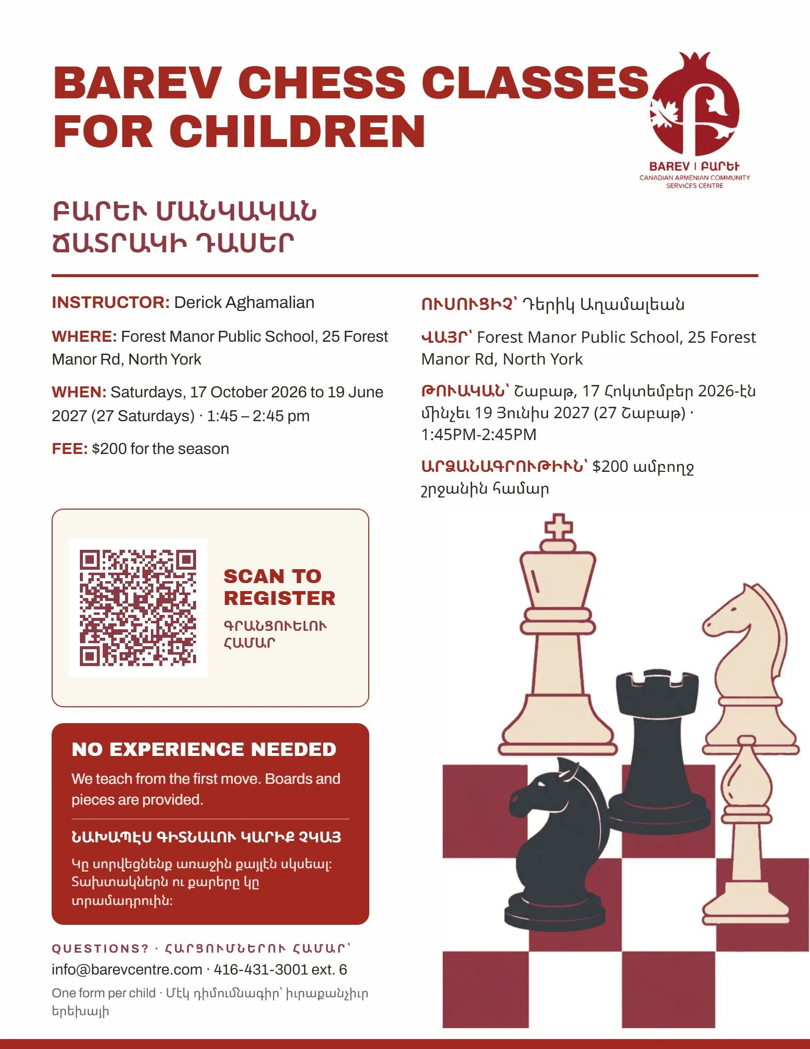 Barev Chess Classes for Children flyer — Saturday chess club with instructor Derick Aghamalian at Forest Manor Public School, North York. 27 Saturdays from 17 October 2026 to 19 June 2027, 1:45 to 2:45 p.m. No experience needed. $200 for the season.