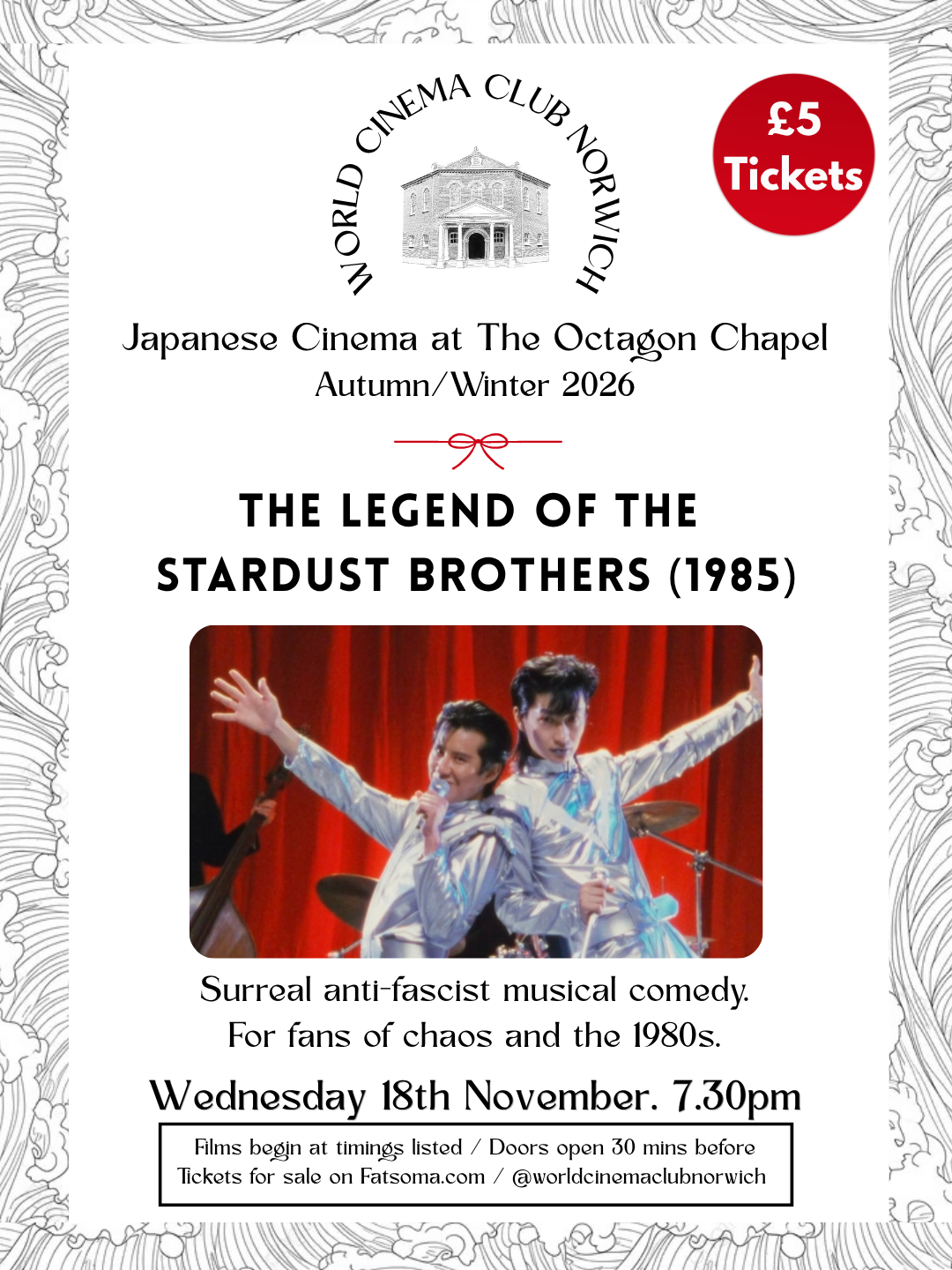 Stardust Brothers(1).png
