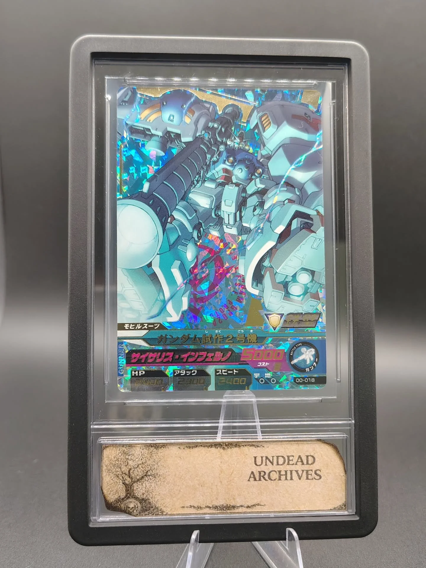 Gundam Physalis RX-78GPO2A 

Gundam Try Age

Series 0 2011

00-018 Perfect Rare

@ron.b.facelift cheers 🥂 

www.undeadarchives.com

Follow us on whatnot
@conjurrerripzzz 
@notenufspoons 

#gundam #tryage #undeadarchives #cult33 #archive