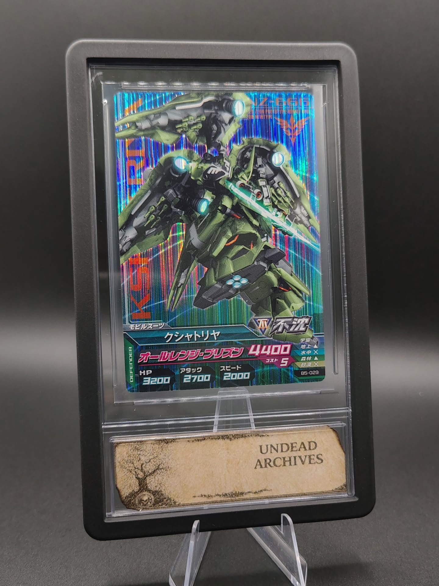 Kshatriya NZ-666

Gundam Try Age 

Build MS 5th Edition 2014

B5-029 Master Rare

Prologue 008/013 

@ron.b.facelift 🙏🥂 

www.undeadarchives.com

Reach out to us on whatnot 
@conjurrerripzzz 
@notenufspoons 

#gundam #cult33 #undeadarchives #archiv