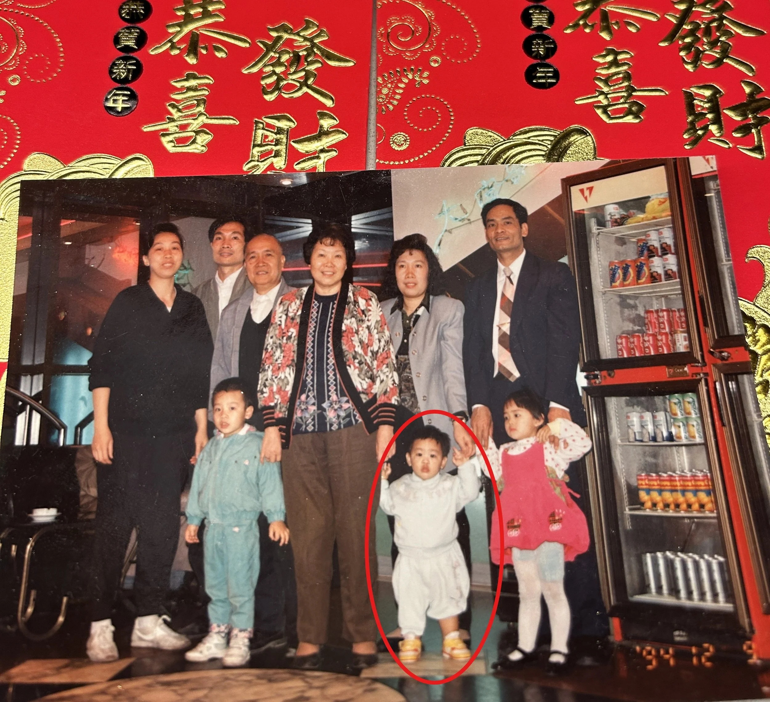 Family picture. Chinese immigrant.