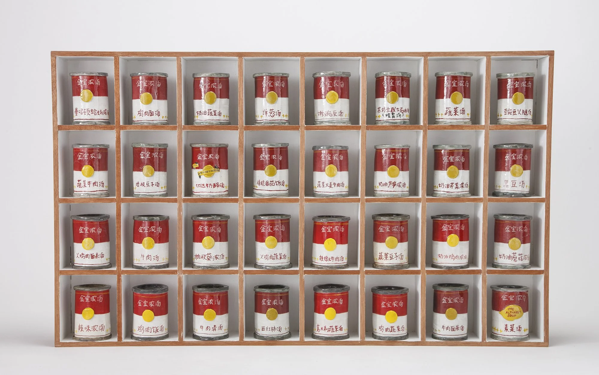 ykanayama_cabinet_ 1-2 copy.jpg