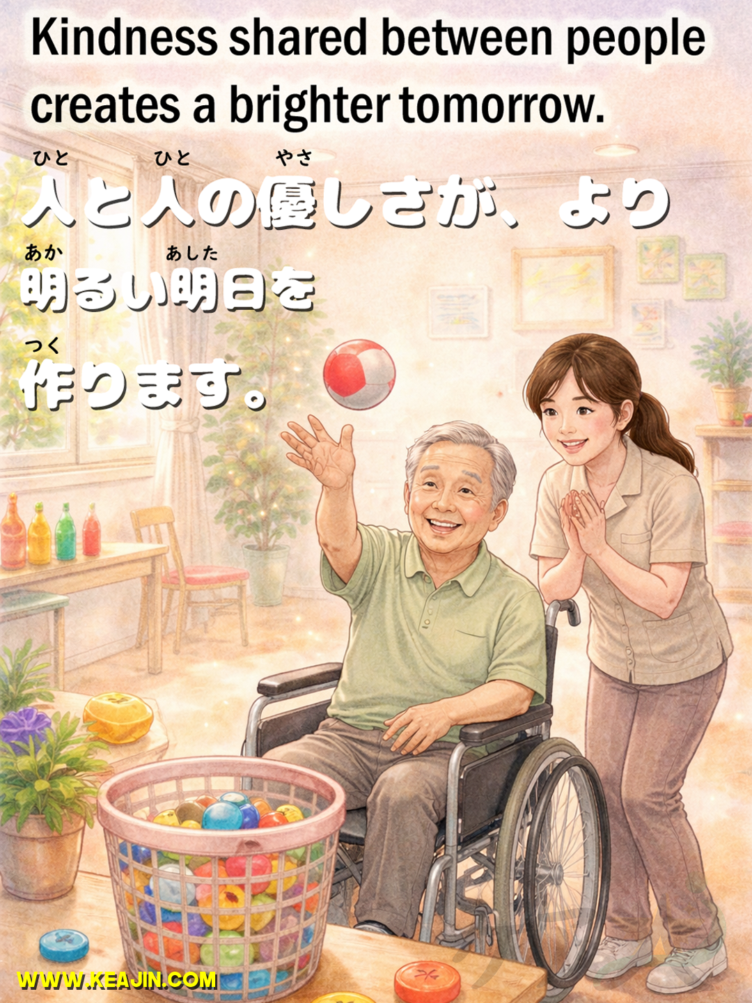 Kindness shared between people creates a brighter tomorrow.