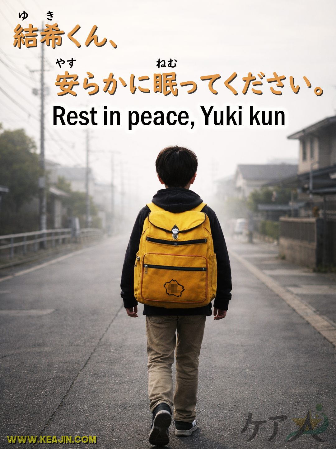 Rest in peace, Yuki.