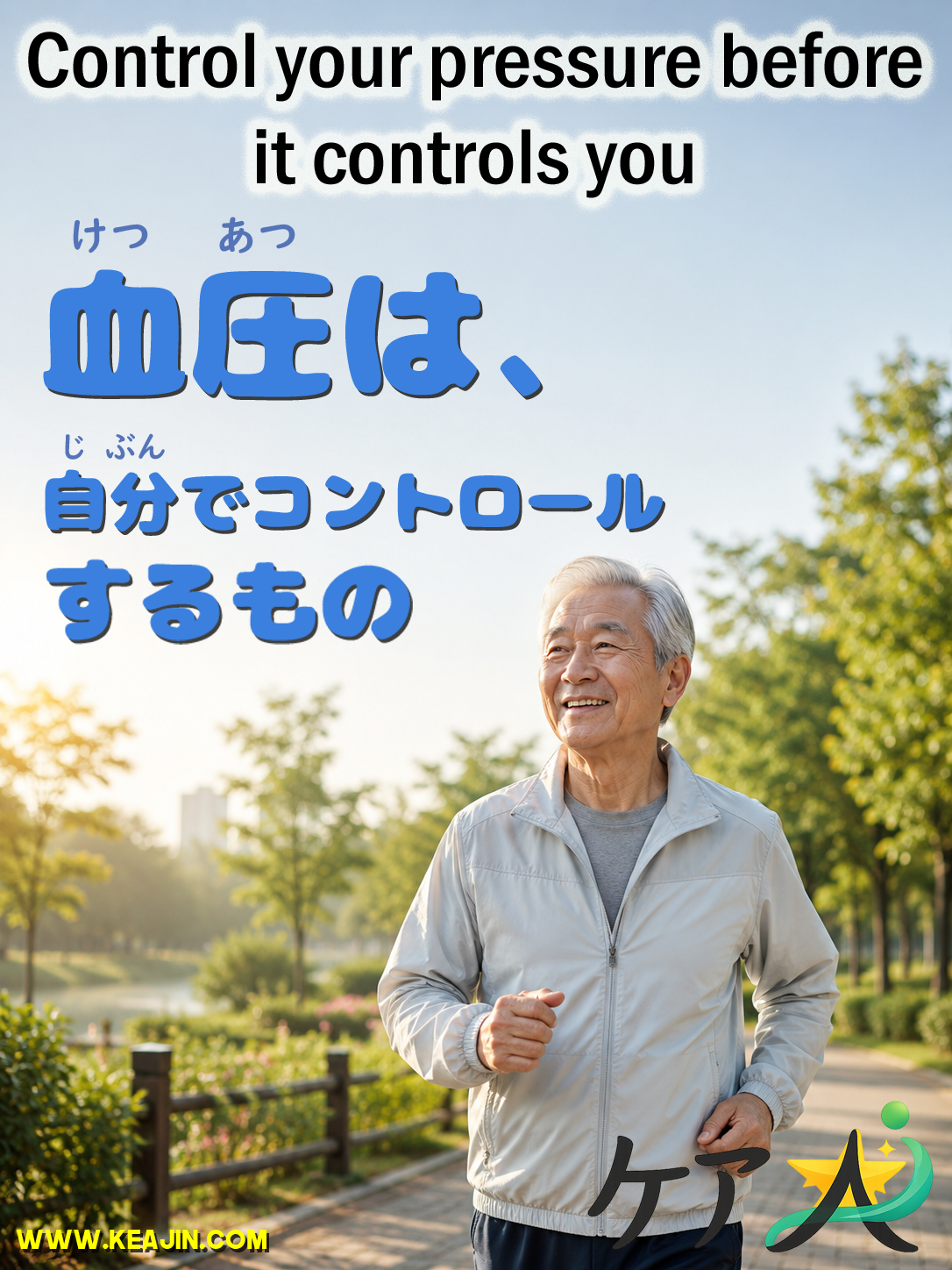 Control your pressure before it controls you.
