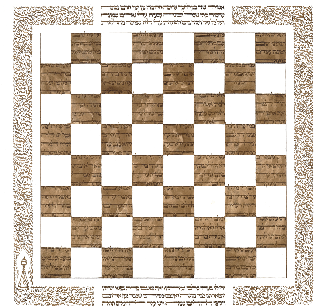 ibn Ezra vs. (Limited Edition Giclée on Sintra)