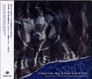 A Dusty Crate. Most Ya Know. Some Ya Don't | 2010 