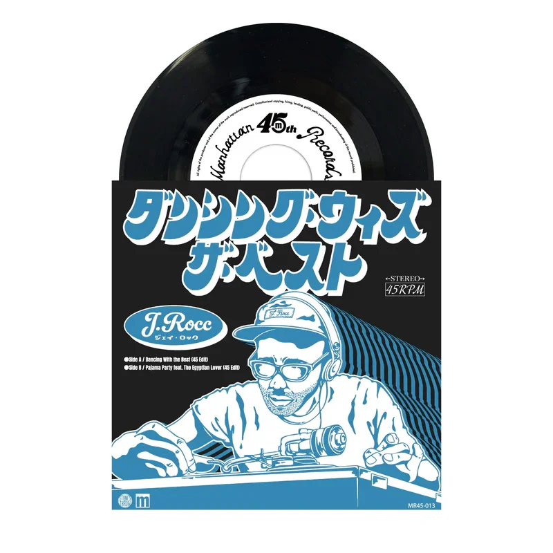 Dancing With The Best b/w Pajama Party feat The Egyptian Lover (45 edits)