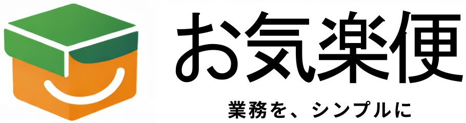 カメラ 検品代行サービス ｜ お気楽便 for Camera 