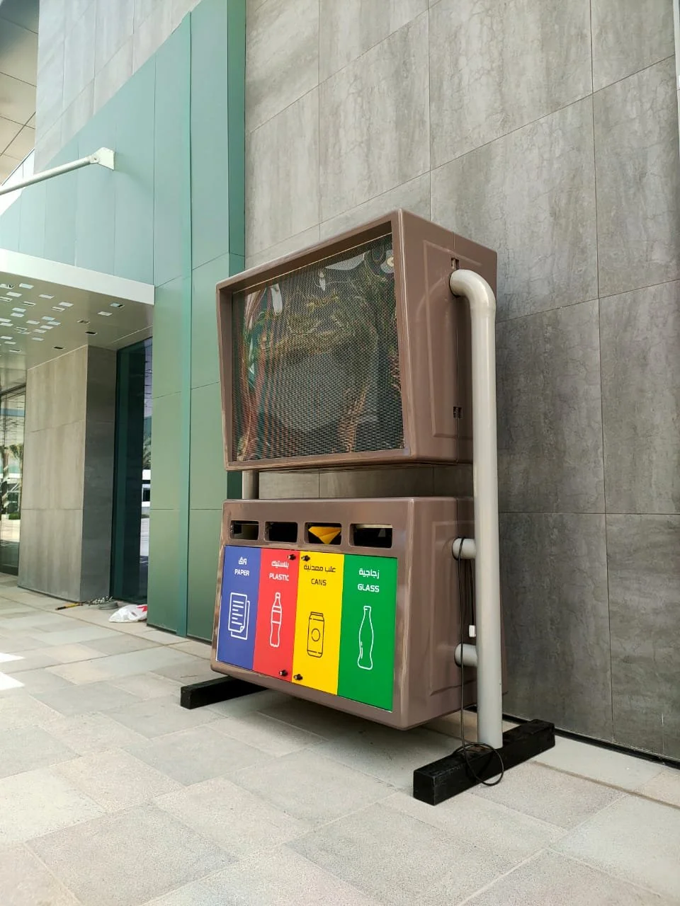 Design & Engineering