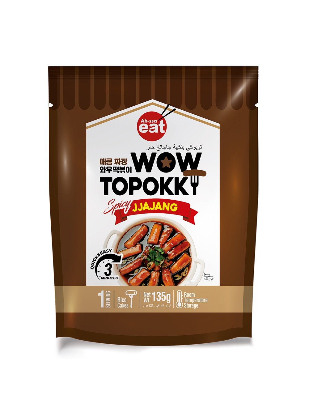 Pouch Tteokbokki Jjajang