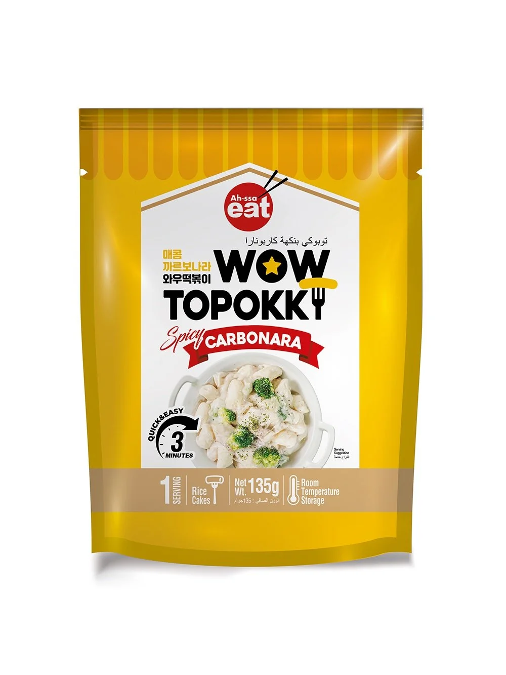 Pouch Tteokbokki Carbonara