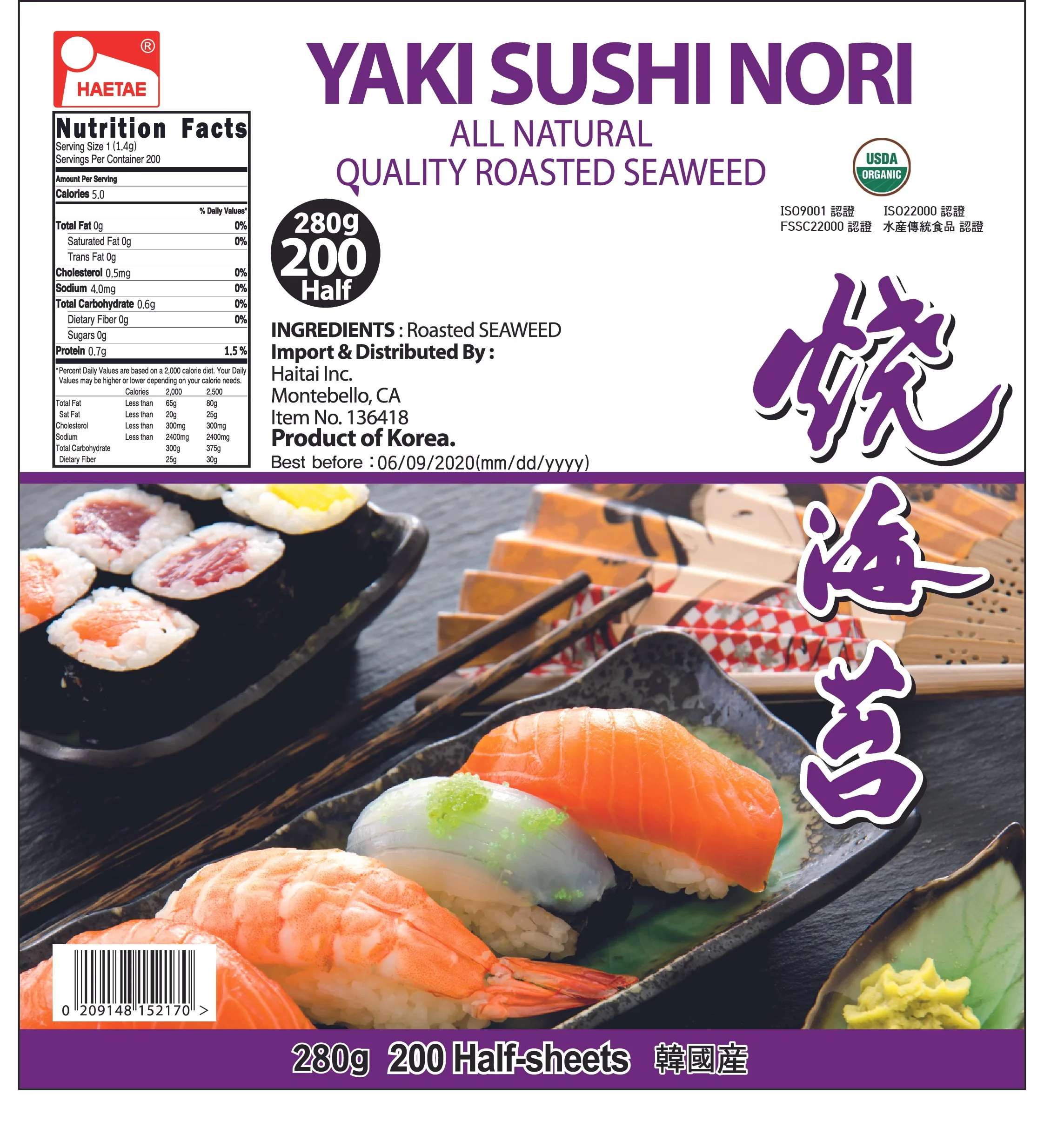 Yaki Sushi Nori Half Sheet