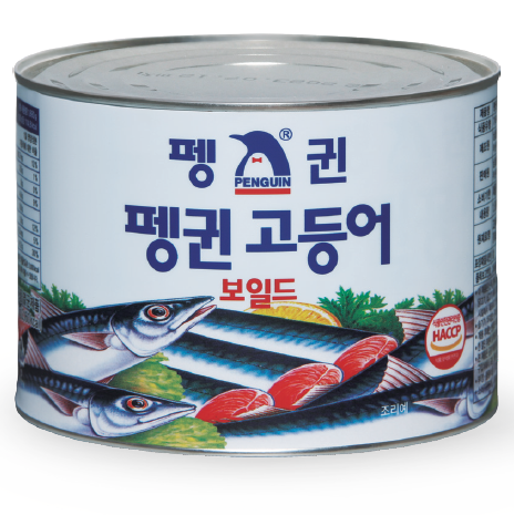 펭귄 고등어 1880.png