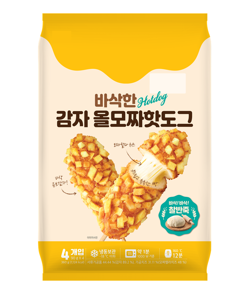 Cubed Potato Corn Dogs