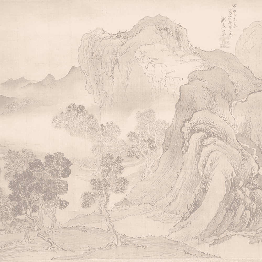 Traditional Asian ink landscape painting depicting mountains, trees, and a small pavilion.
