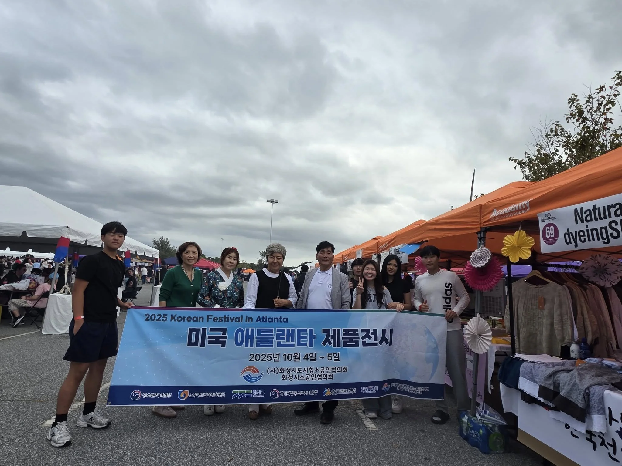 2025 한국 축제 미국 애틀란타 제품 전시회 참여자들이 단체 사진을 찍고 있다.