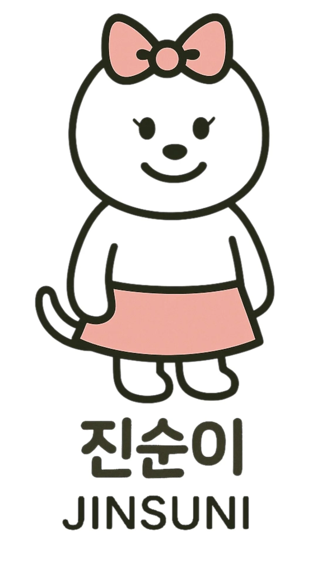 분홍색 리본을 한 귀여운 고양이 캐릭터가 서 있으며, 아래에 '진순이'와 'JINSUNI'라는 글자가 쓰여 있다.