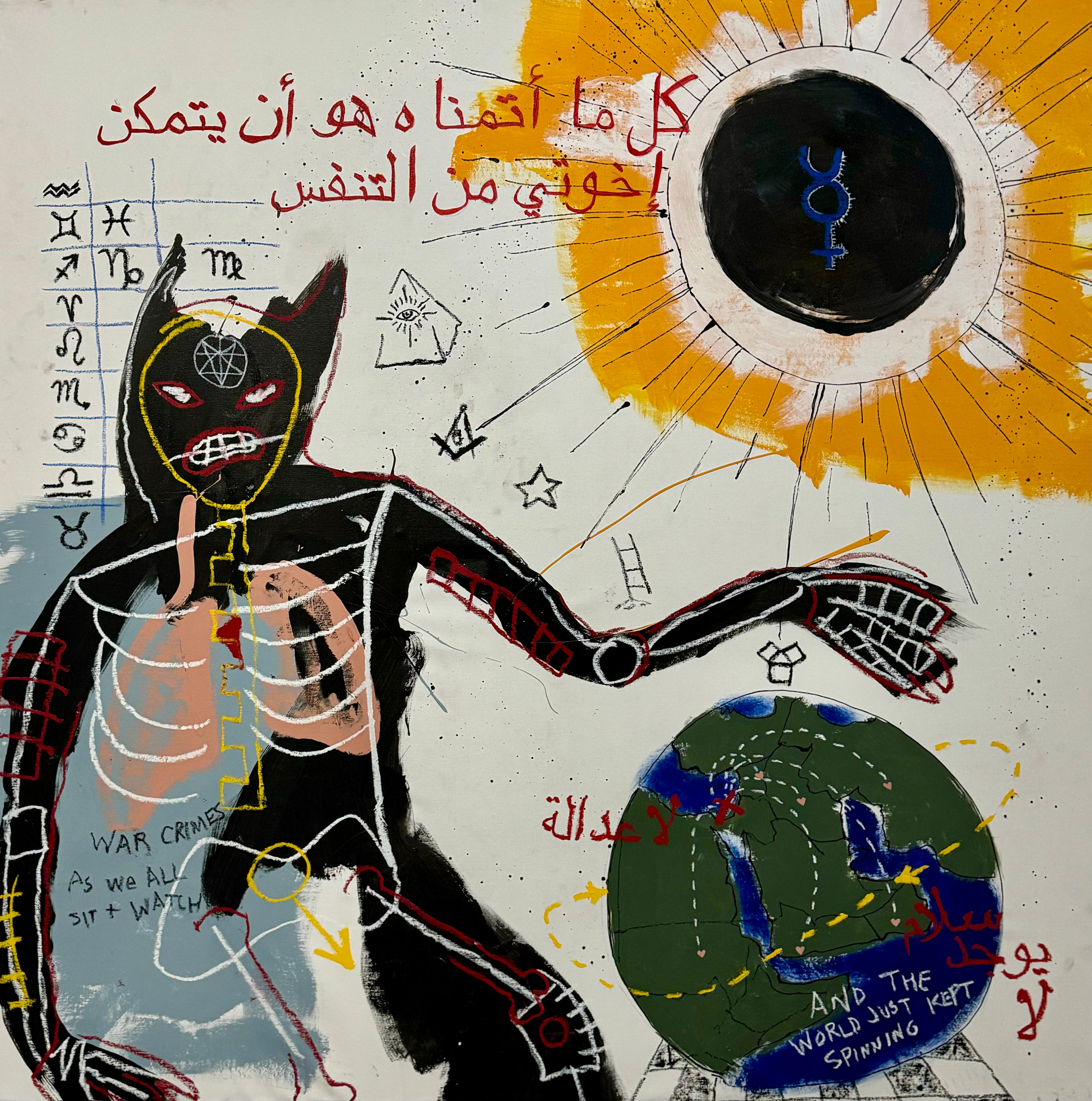 From: Manic Phase 2023