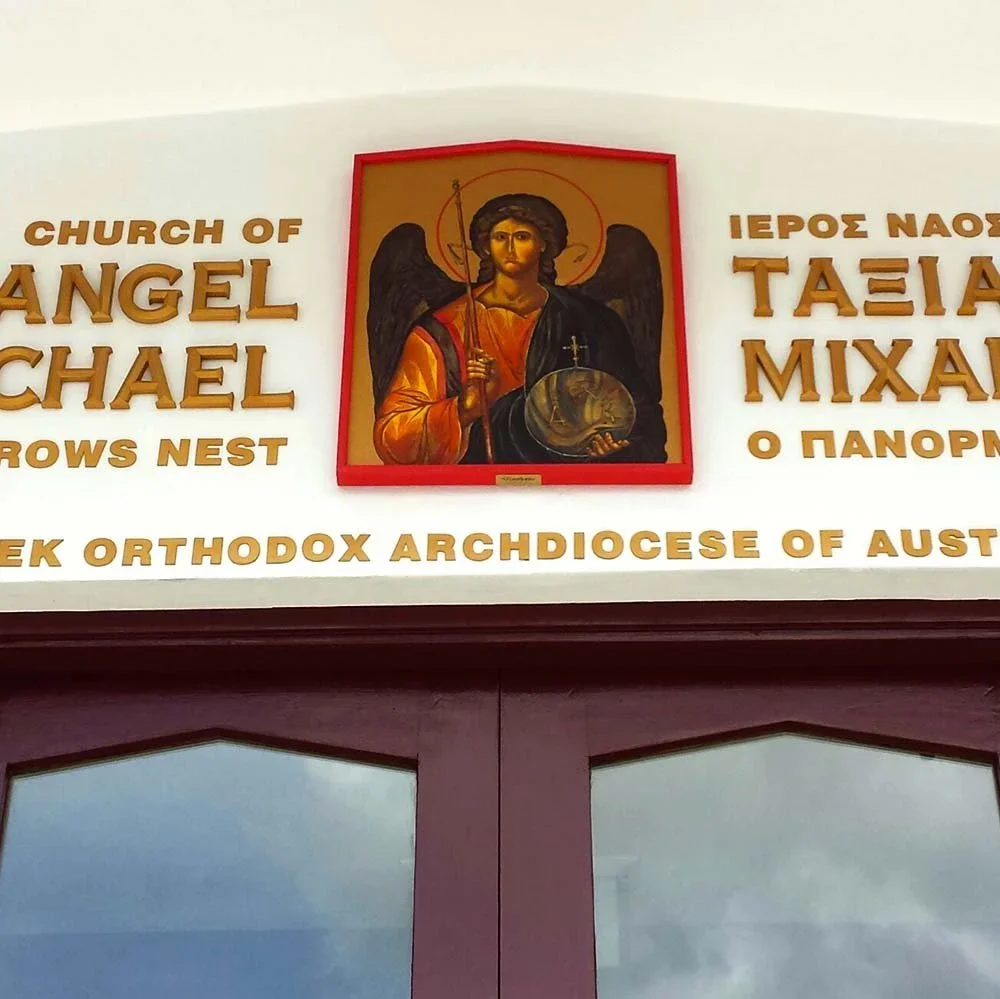st-michaels-greek-orthodox-church-icon-sign-crows-nest.webp