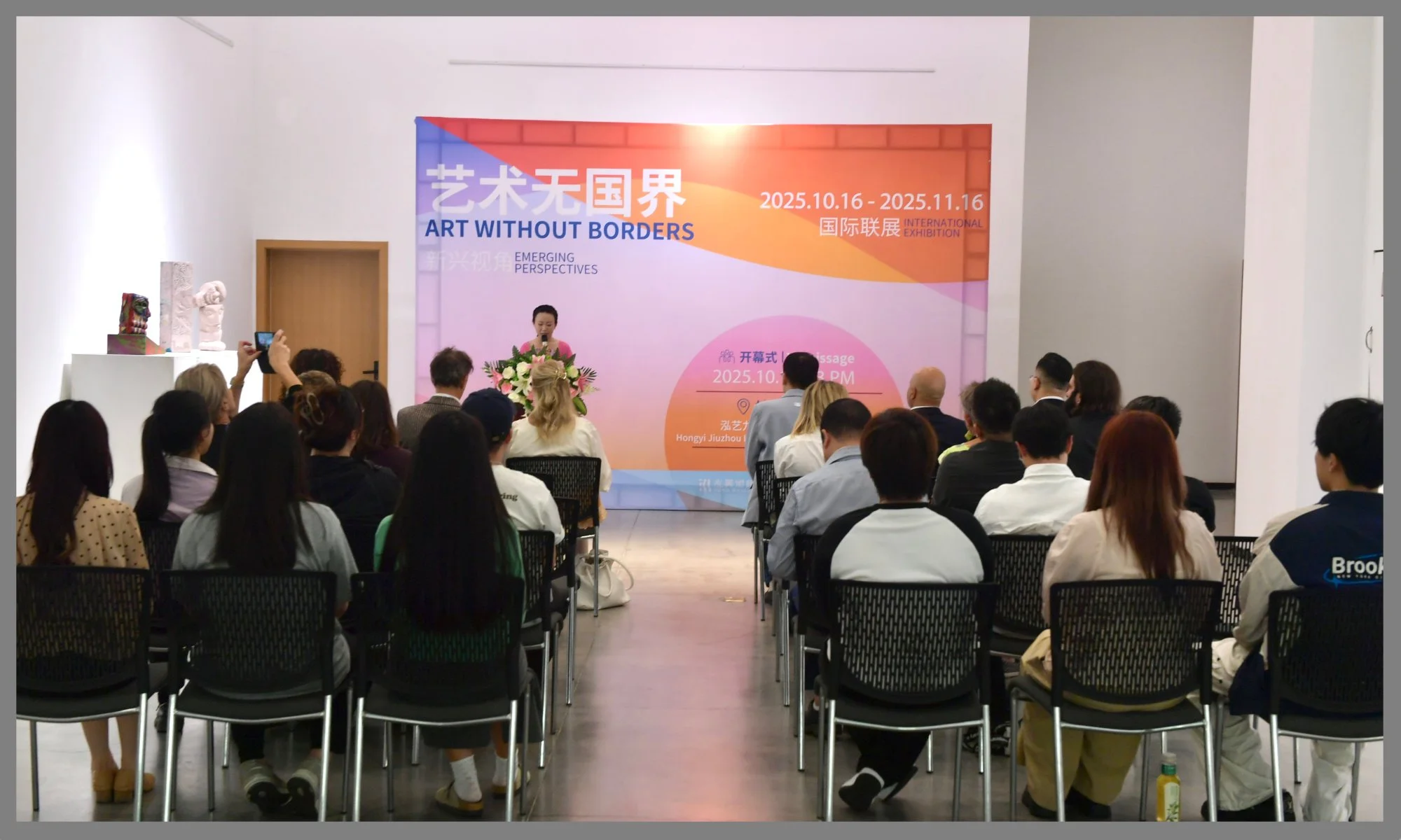 Art Without Borders expositie China