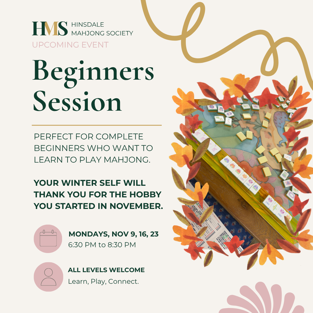November Beginners Session