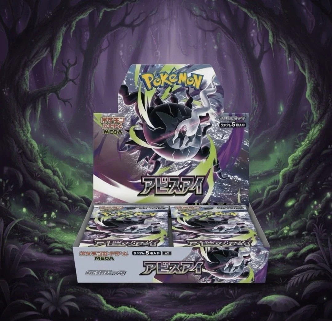 m5_pokemon_tcg_mega_abyss_eye__1779587422_aefa5726_progressive.jpg