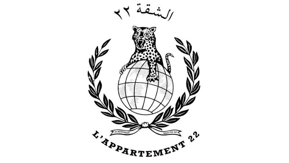Logo en noir et blanc avec un léopard sur un globe, entouré de laurier, avec du texte en arabe et en français.