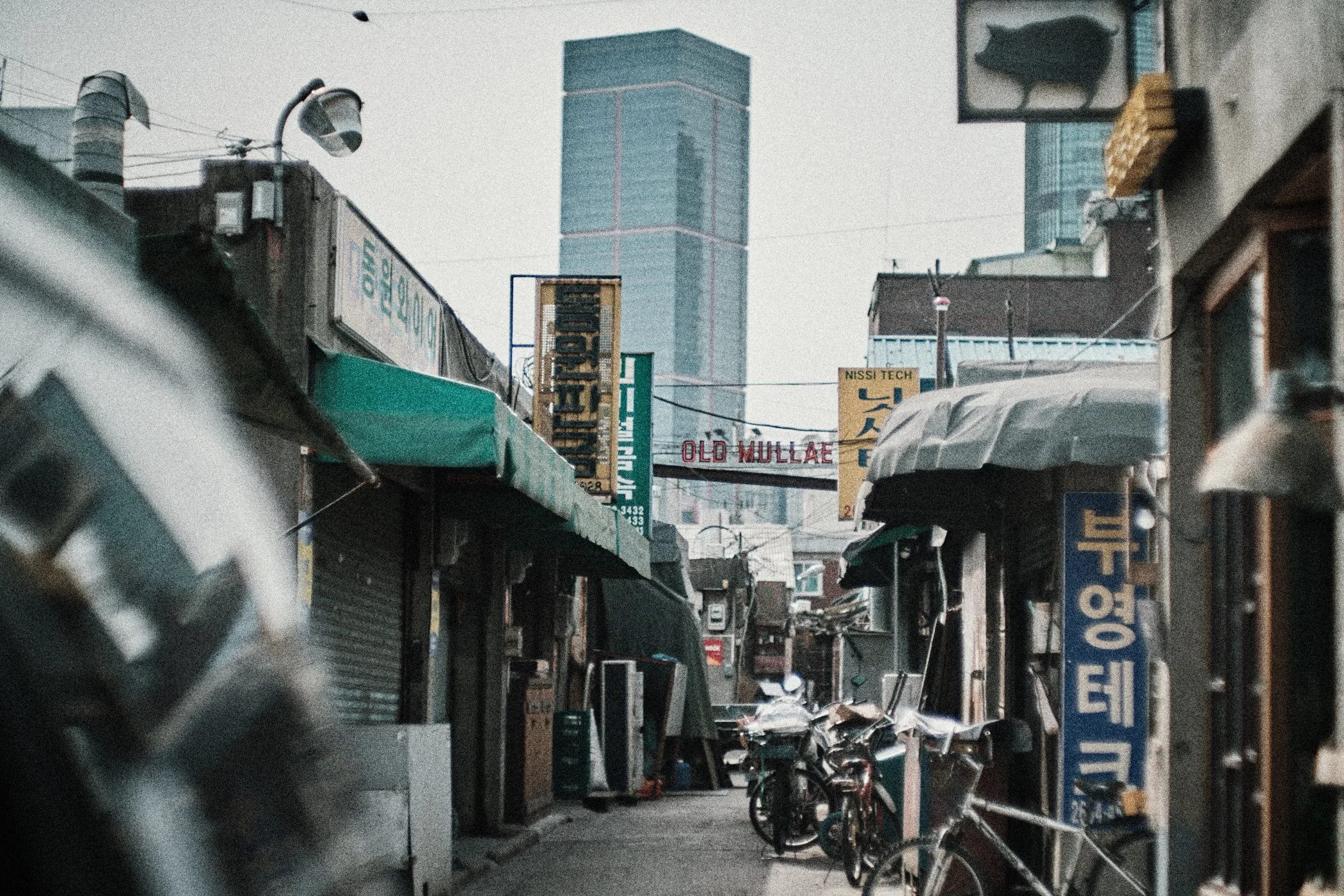 Seoul: Mullae Arts Village (문래예술공장 / 문래동 창작촌), South Korea.